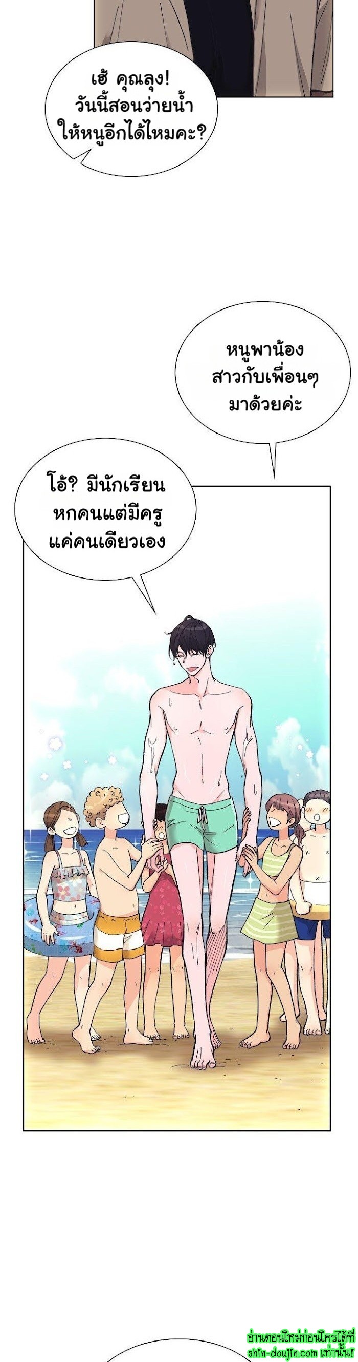 Wet dessert EP 2